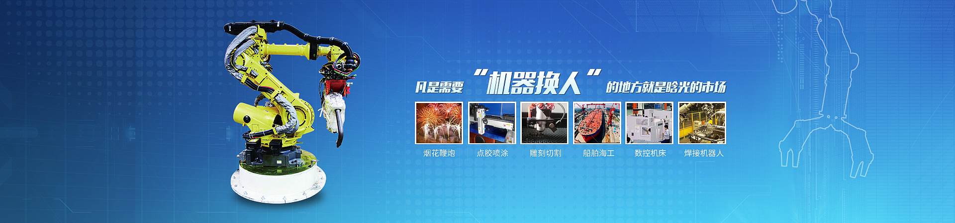 好博平台_好博（中国）一站式服务平台智能