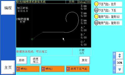 好博平台_好博（中国）一站式服务平台